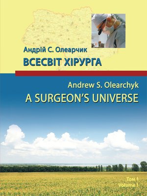 cover image of A Surgeon'S Universe
